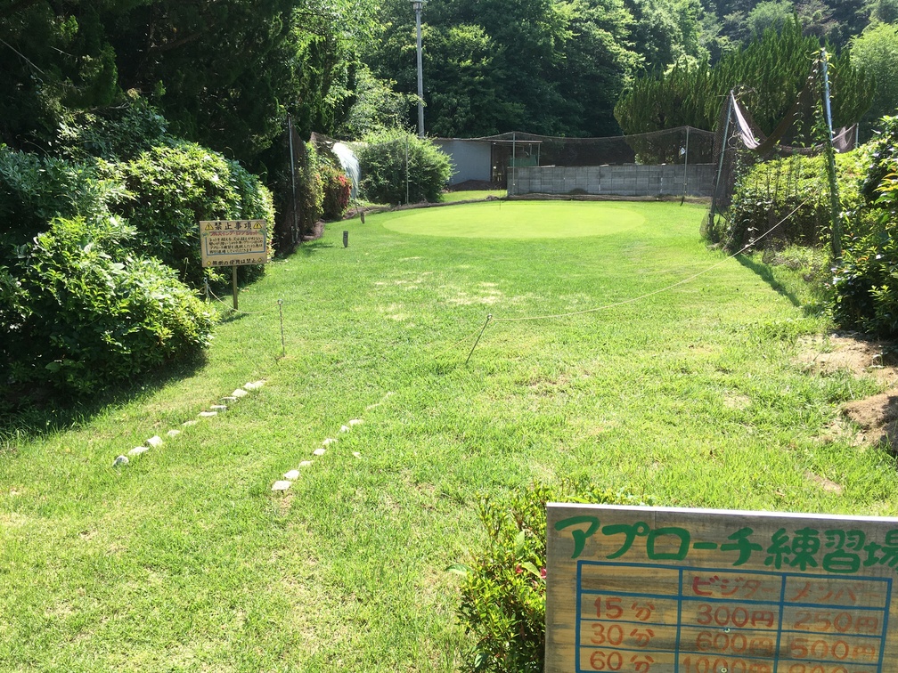 アプローチ練習場(大阪府四條畷市)